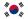 28px-Flag_of_South_Korea.svg