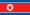 30px-Flag_of_North_Korea.svg